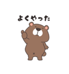 意地悪クマ（個別スタンプ：15）