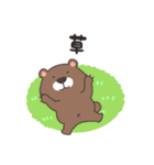 意地悪クマ（個別スタンプ：16）