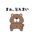 意地悪クマ（個別スタンプ：17）