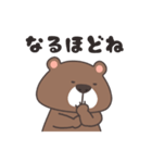 意地悪クマ（個別スタンプ：18）