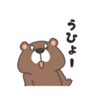 意地悪クマ（個別スタンプ：19）