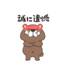 意地悪クマ（個別スタンプ：21）