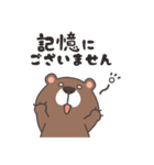 意地悪クマ（個別スタンプ：22）