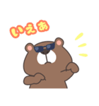 意地悪クマ（個別スタンプ：23）