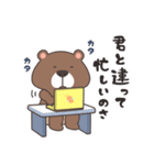 意地悪クマ（個別スタンプ：24）