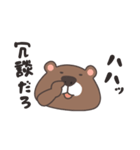 意地悪クマ（個別スタンプ：25）