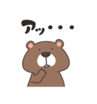 意地悪クマ（個別スタンプ：26）