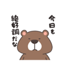 意地悪クマ（個別スタンプ：27）