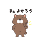 意地悪クマ（個別スタンプ：28）