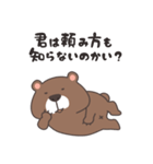 意地悪クマ（個別スタンプ：31）