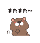 意地悪クマ（個別スタンプ：33）