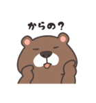 意地悪クマ（個別スタンプ：34）