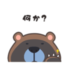 意地悪クマ（個別スタンプ：36）
