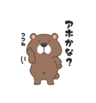 意地悪クマ（個別スタンプ：37）