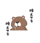 意地悪クマ（個別スタンプ：38）