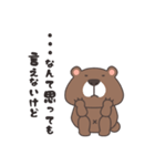 意地悪クマ（個別スタンプ：39）