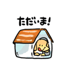 わがやの かわいこちゃんず（個別スタンプ：18）