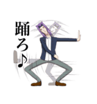 学園ハンサム〜日常編〜（個別スタンプ：1）