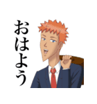 学園ハンサム〜日常編〜（個別スタンプ：3）