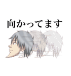 学園ハンサム〜日常編〜（個別スタンプ：8）