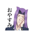学園ハンサム〜日常編〜（個別スタンプ：26）