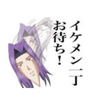 学園ハンサム〜日常編〜（個別スタンプ：36）