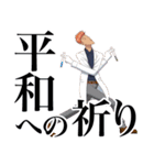 学園ハンサム〜日常編〜（個別スタンプ：39）