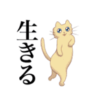学園ハンサム〜日常編〜（個別スタンプ：40）