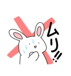 ネガティヴうさぎちゃん（個別スタンプ：8）