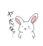 ネガティヴうさぎちゃん（個別スタンプ：12）