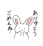 ネガティヴうさぎちゃん（個別スタンプ：13）