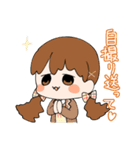 女子校の女子高生（個別スタンプ：8）