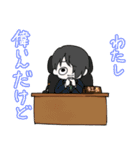 女子校の女子高生（個別スタンプ：20）