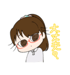 女子校の女子高生（個別スタンプ：23）