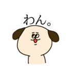 いっぬのスタンプ（個別スタンプ：3）