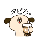 いっぬのスタンプ（個別スタンプ：6）