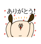 いっぬのスタンプ（個別スタンプ：7）