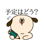 いっぬのスタンプ（個別スタンプ：9）