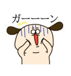いっぬのスタンプ（個別スタンプ：13）