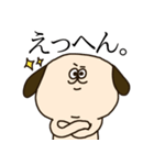 いっぬのスタンプ（個別スタンプ：20）