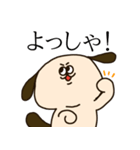 いっぬのスタンプ（個別スタンプ：23）