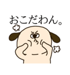 いっぬのスタンプ（個別スタンプ：24）