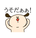 いっぬのスタンプ（個別スタンプ：30）