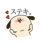 いっぬのスタンプ（個別スタンプ：32）