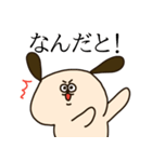 いっぬのスタンプ（個別スタンプ：35）