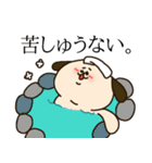 いっぬのスタンプ（個別スタンプ：36）