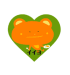 オモポエムテンコモリ（個別スタンプ：2）