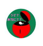 オモポエムテンコモリ（個別スタンプ：4）