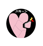 オモポエムテンコモリ（個別スタンプ：6）