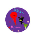 オモポエムテンコモリ（個別スタンプ：9）